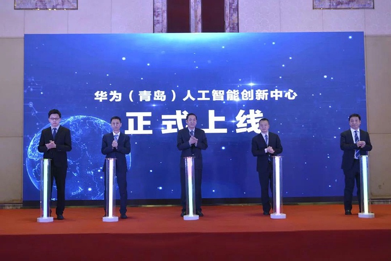 上線儀式 上線儀式