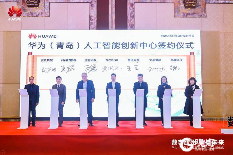 上線儀式 上線儀式