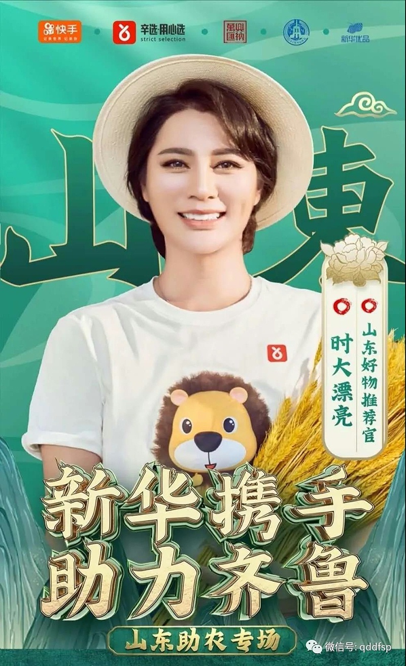 青島大豐食品 青島大豐食品