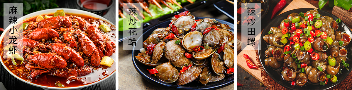 小龍蝦調(diào)味料定制批發(fā) 小龍蝦調(diào)味料定制批發(fā)