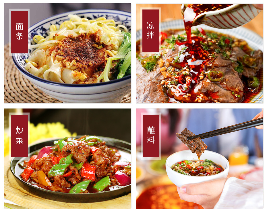 麻辣油 辣椒油批發(fā)定制.jpg 麻辣油 辣椒油批發(fā)定制.jpg