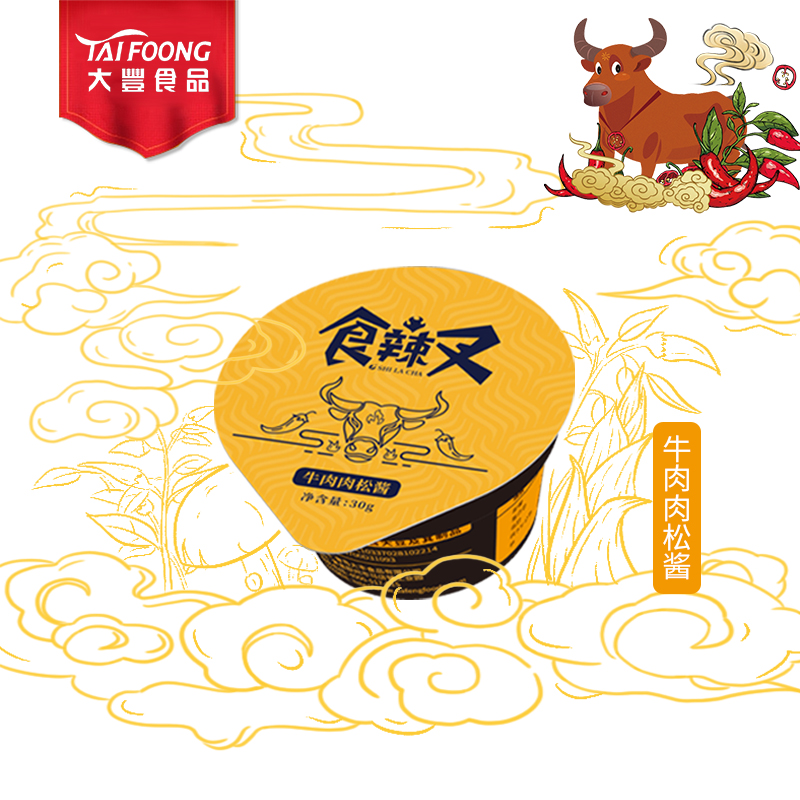 食辣叉-牛肉肉松醬 食辣叉-牛肉肉松醬