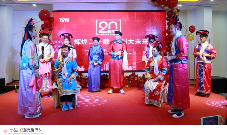 青島大豐食品 青島大豐食品