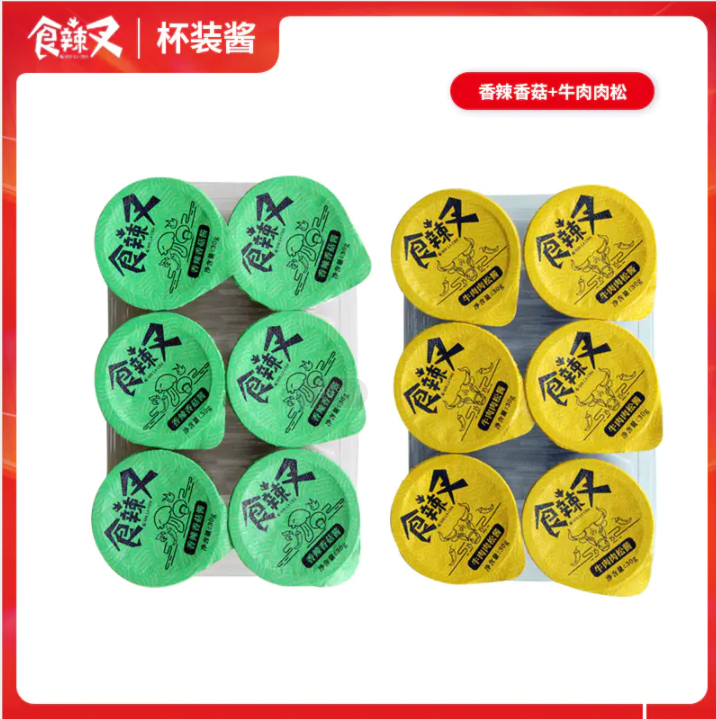 食辣叉辣椒醬 食辣叉辣椒醬