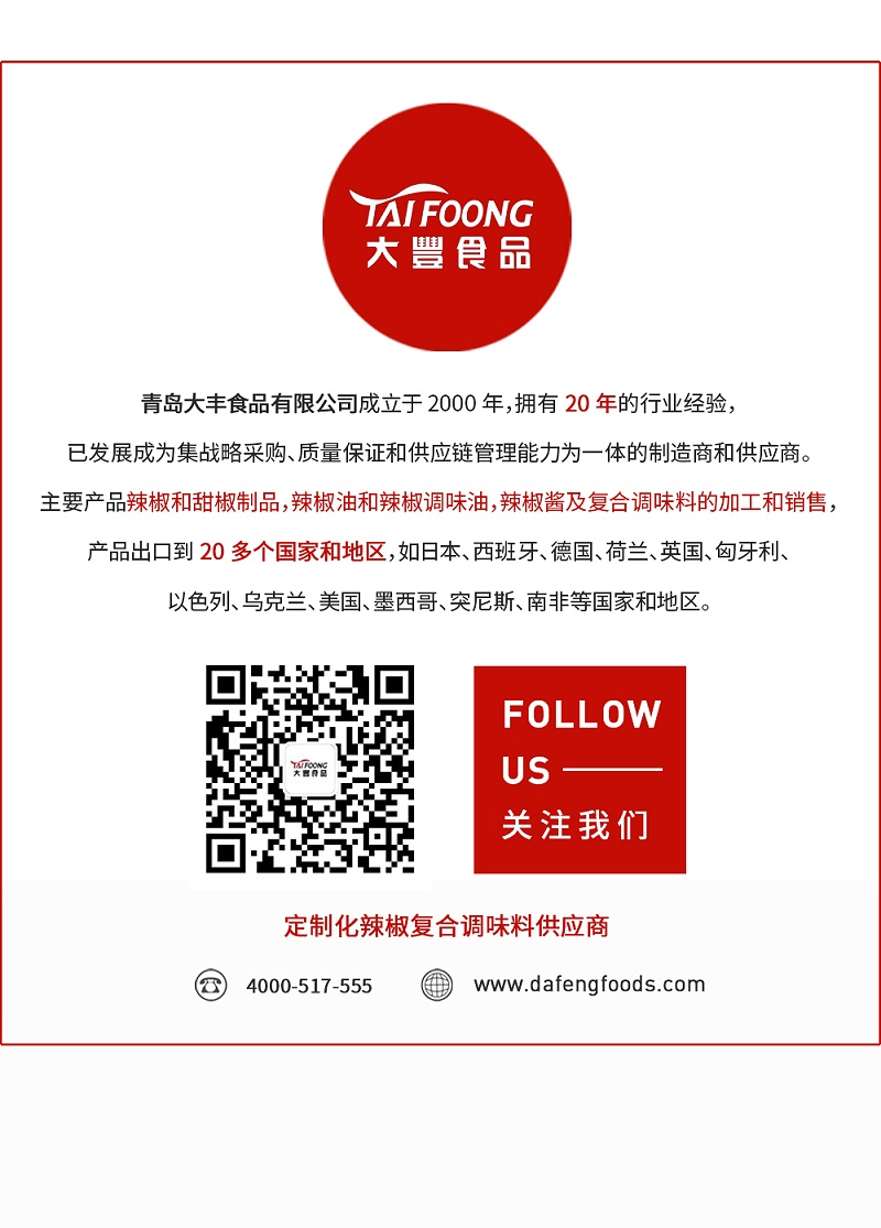 微信尾部 微信尾部