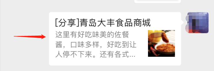 青島大豐食品 青島大豐食品