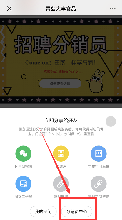 青島大豐食品 青島大豐食品