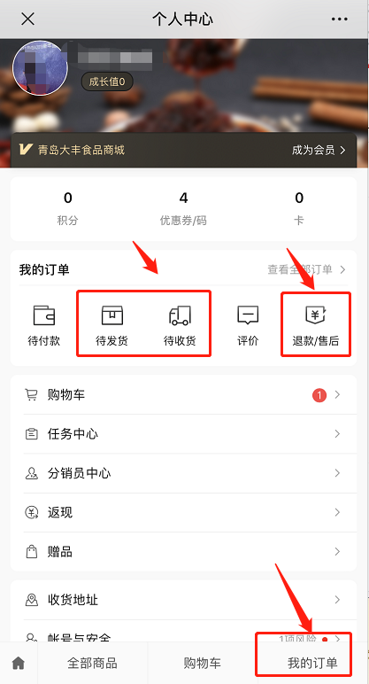 青島大豐食品 青島大豐食品