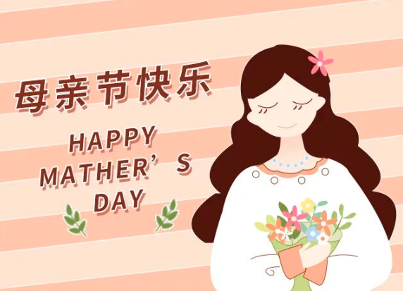 青島大豐商城 青島大豐商城