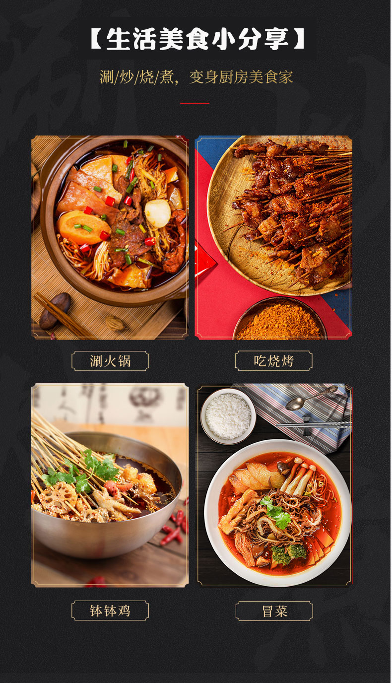 撩一味燒烤蘸料調(diào)味料_青島大豐食品 撩一味燒烤蘸料調(diào)味料_青島大豐食品