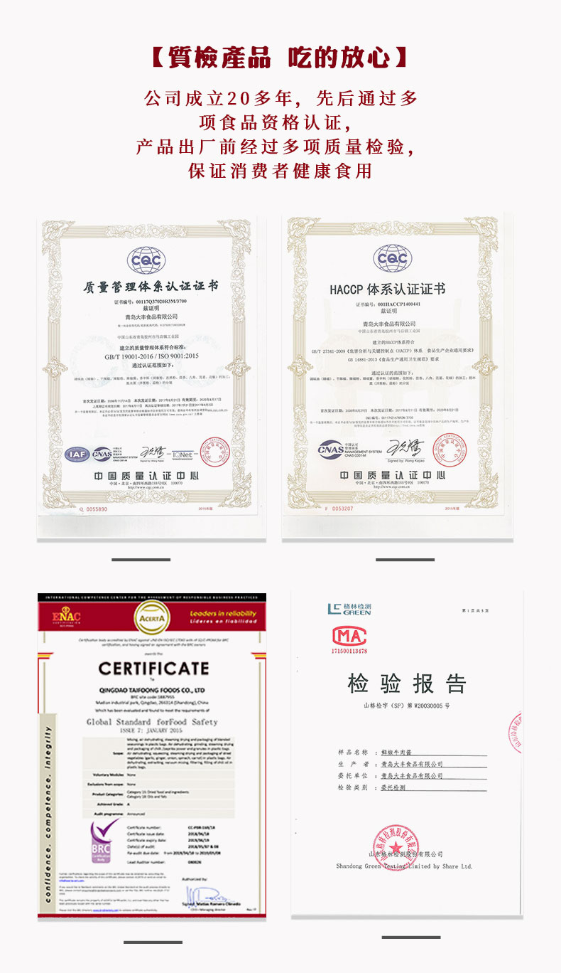 撩一味燒烤蘸料調(diào)味料_青島大豐食品 撩一味燒烤蘸料調(diào)味料_青島大豐食品