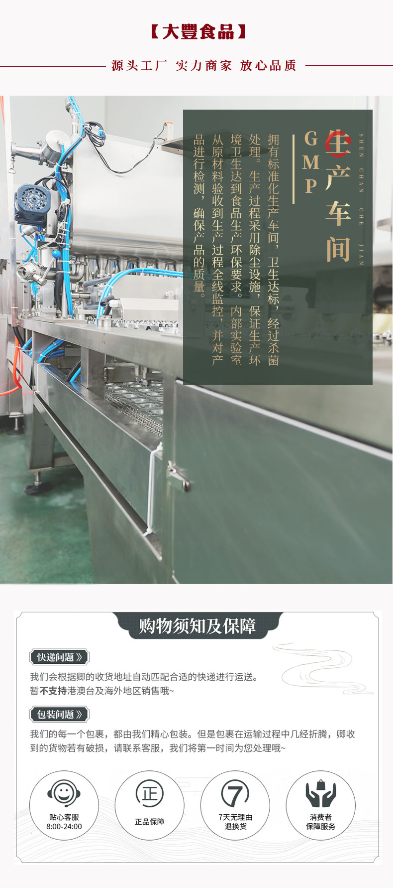 撩一味燒烤蘸料調(diào)味料_青島大豐食品 撩一味燒烤蘸料調(diào)味料_青島大豐食品