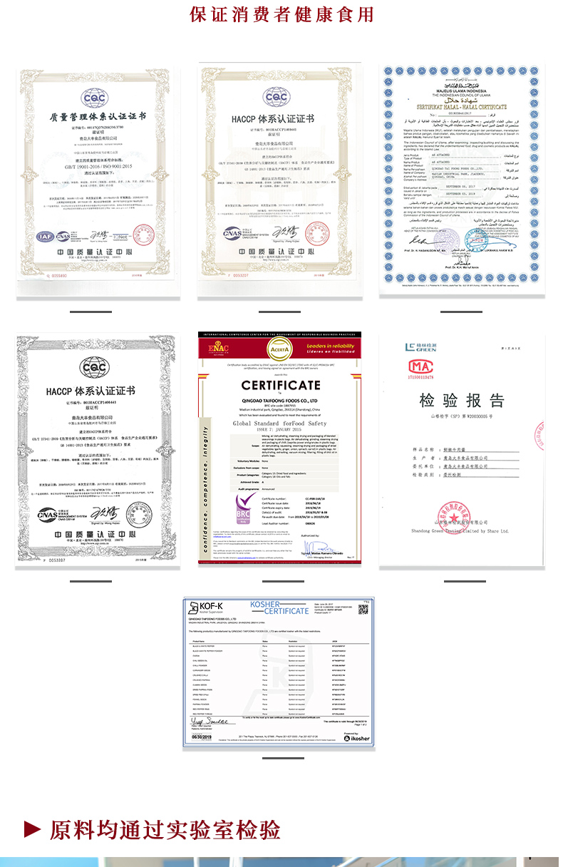 麻辣小龍蝦調(diào)味醬料OEM_11 麻辣小龍蝦調(diào)味醬料OEM_11