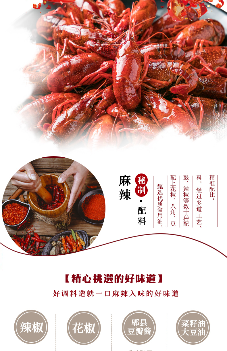 小龍蝦調(diào)料包OEM 小龍蝦調(diào)料包OEM