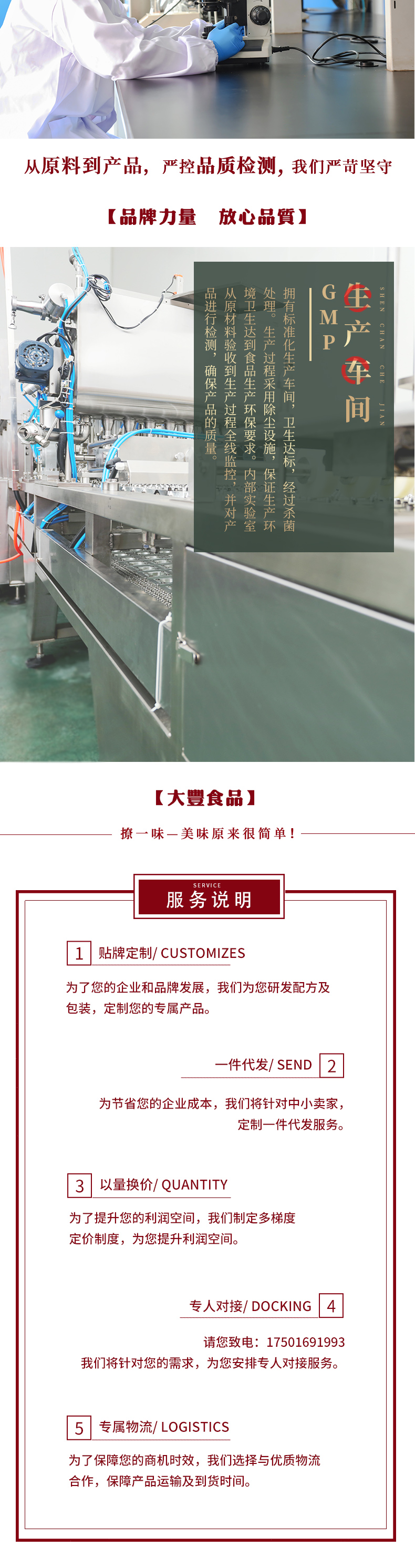 小龍蝦調(diào)味料批發(fā) 小龍蝦調(diào)味料批發(fā)