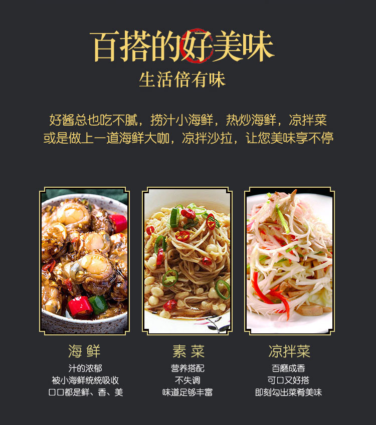 麻辣海鮮汁生產(chǎn)廠家-青島大豐食品