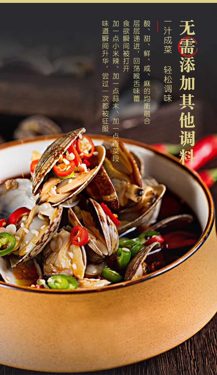 麻辣海鮮汁生產(chǎn)廠家-青島大豐食品